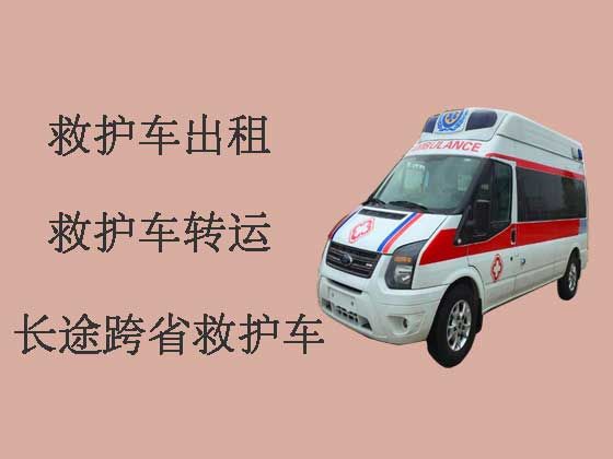 湛江120救护车出租转运病人